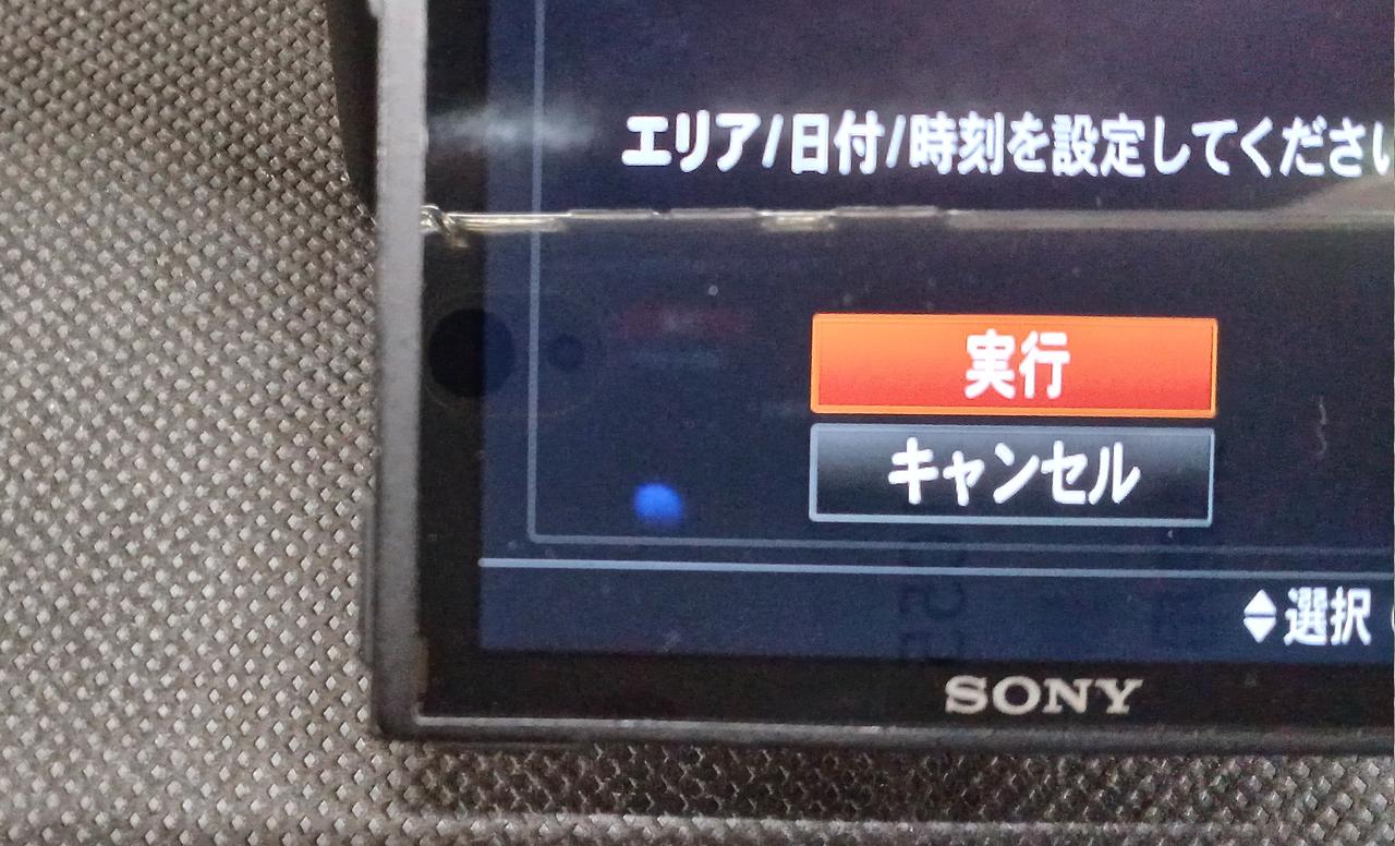 ※液晶左下あたりに色抜けあり(青い箇所)