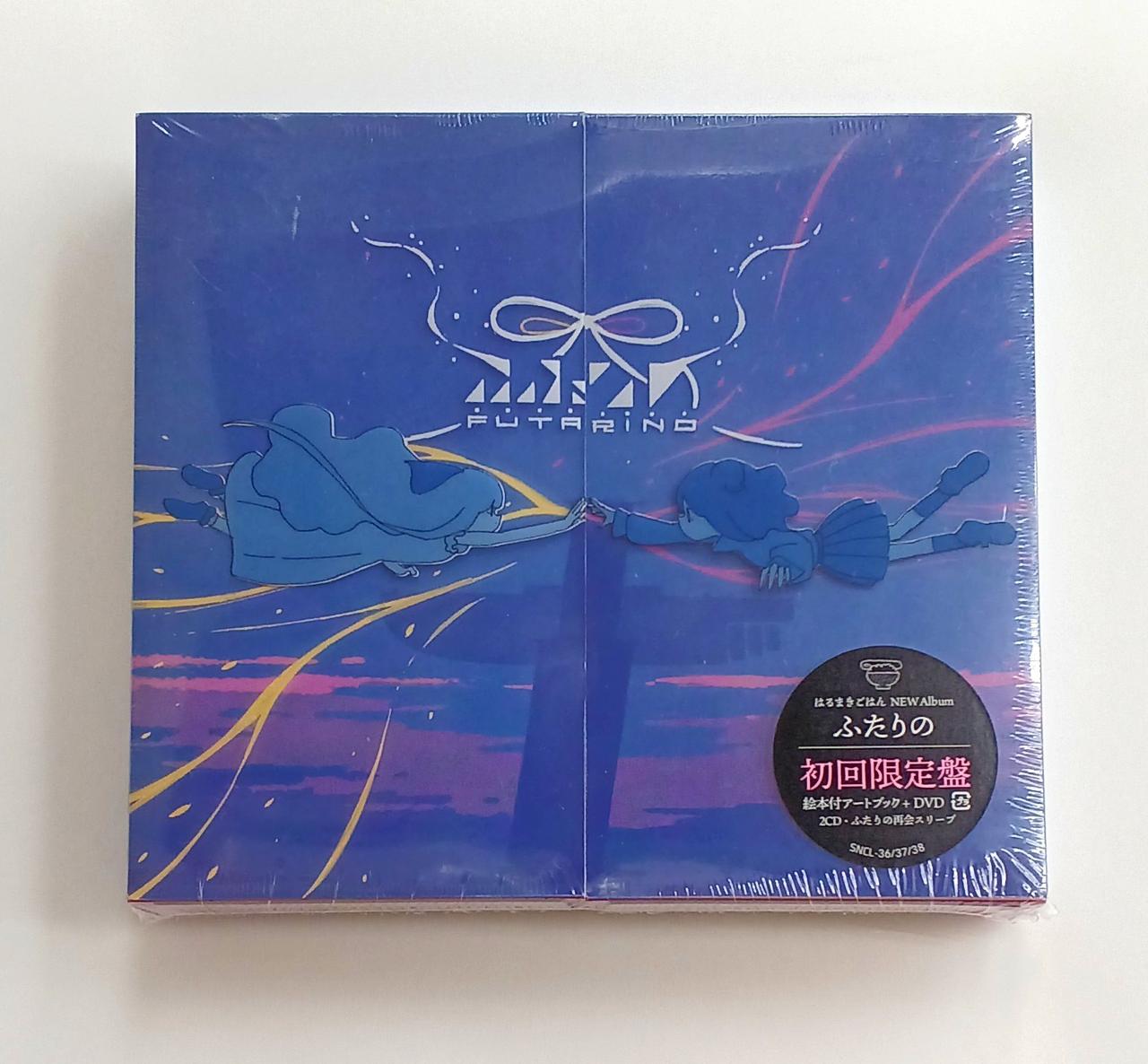 未開封品です！