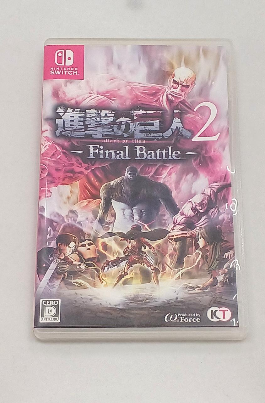 進撃の巨人2 FINAL BATTLE
