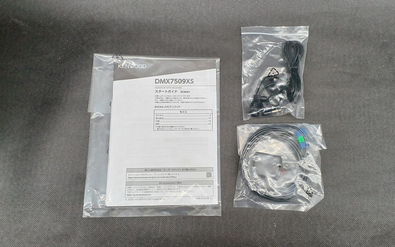 付属品①(内袋未開封)