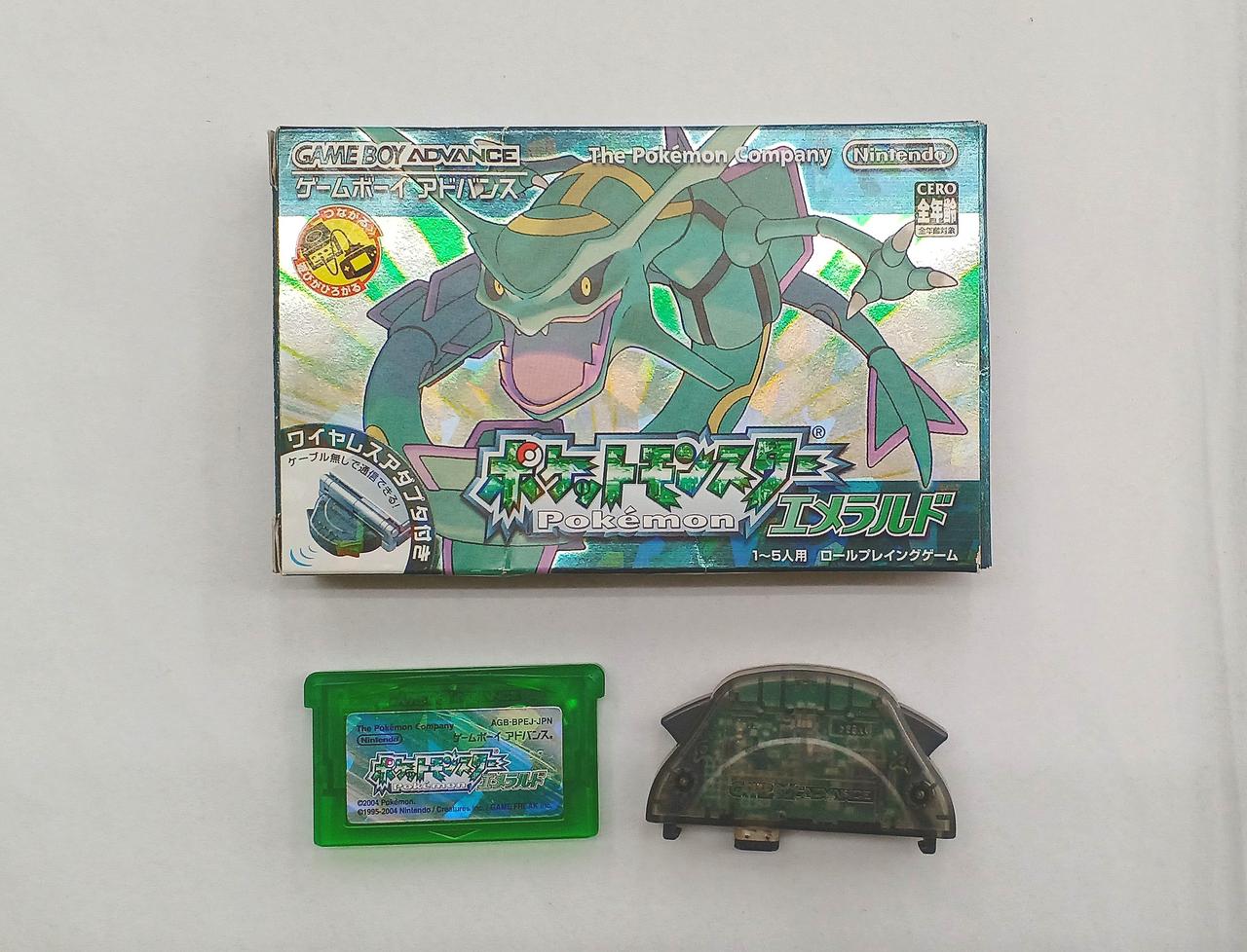 NINTENDO / 任天堂|ポケットモンスターエメラルド|【ハードオフ公式