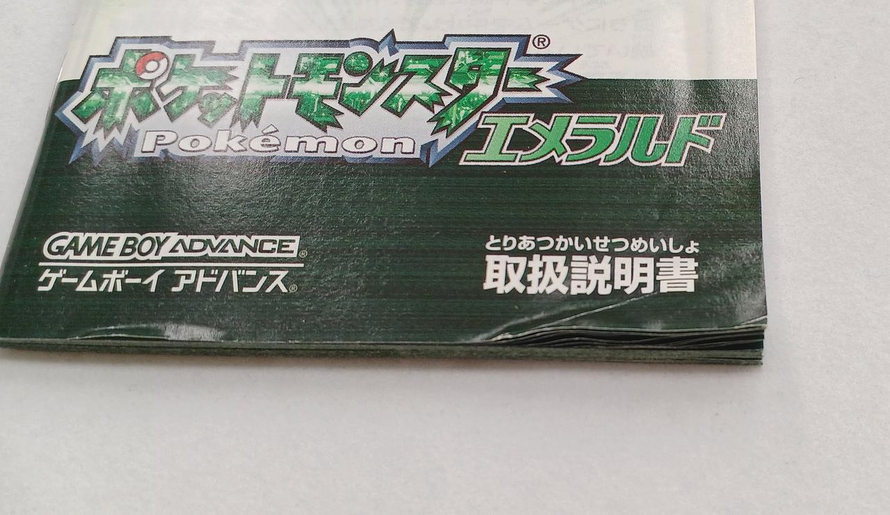 説明書一部に折れあり
