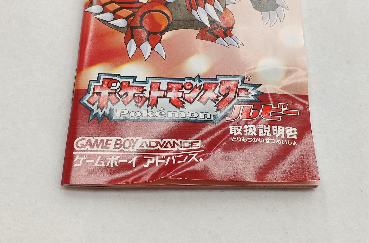 説明書一部に折れあり