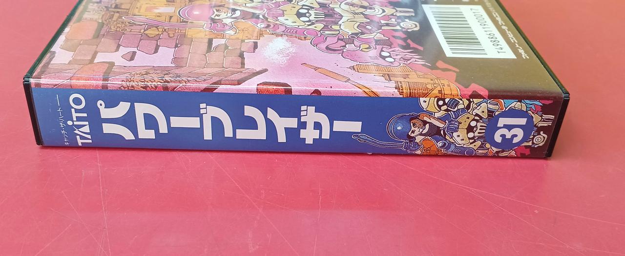 箱(ケース)