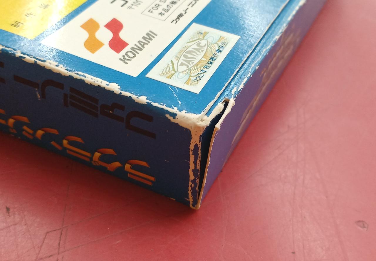 外箱