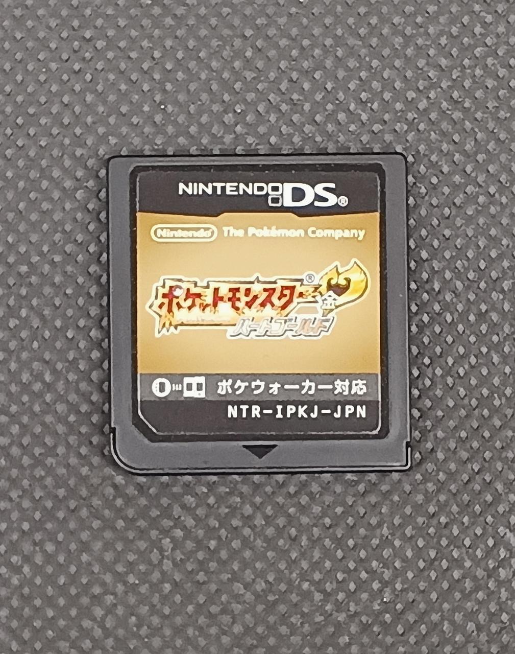 ソフトカートリッジ