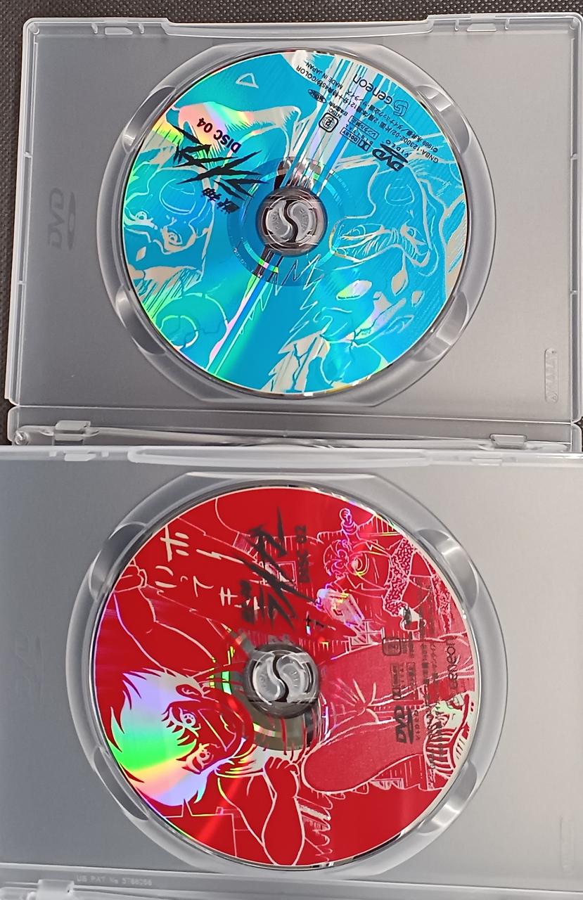 DISC2.4