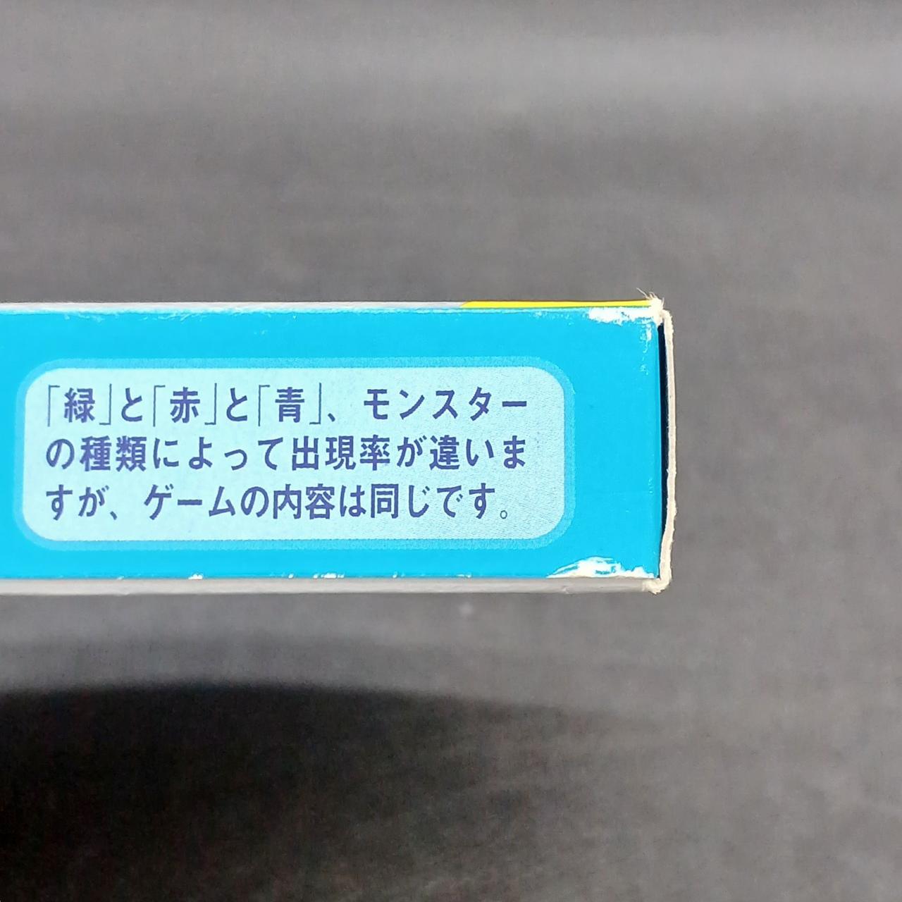 一部に剥がれあり