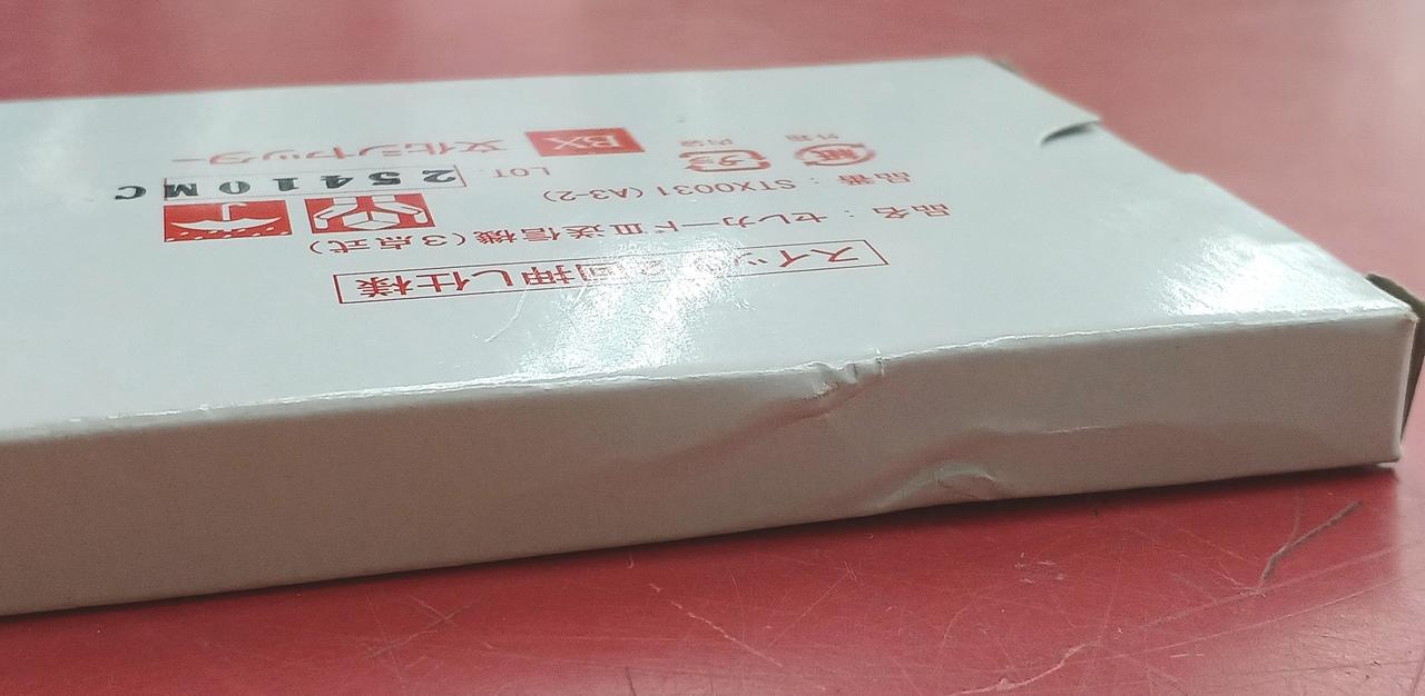 ※外箱一部凹みあり