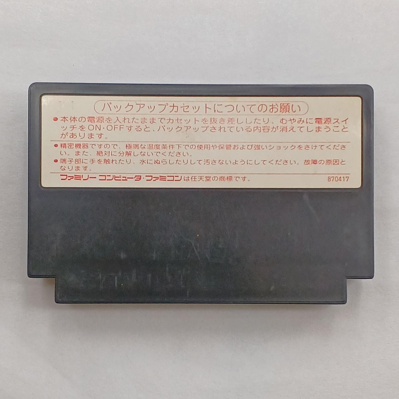 ソフト擦れあり