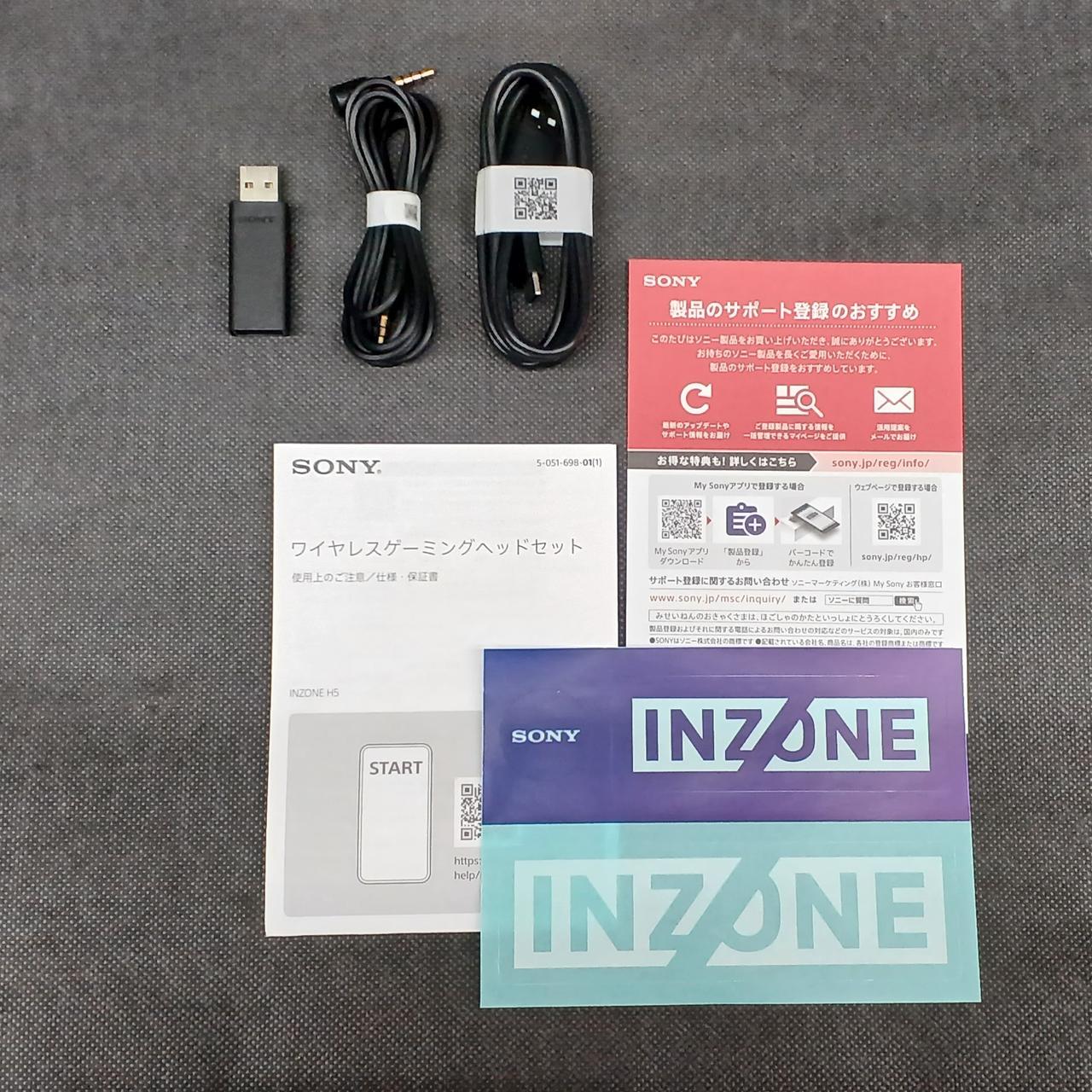 付属品
