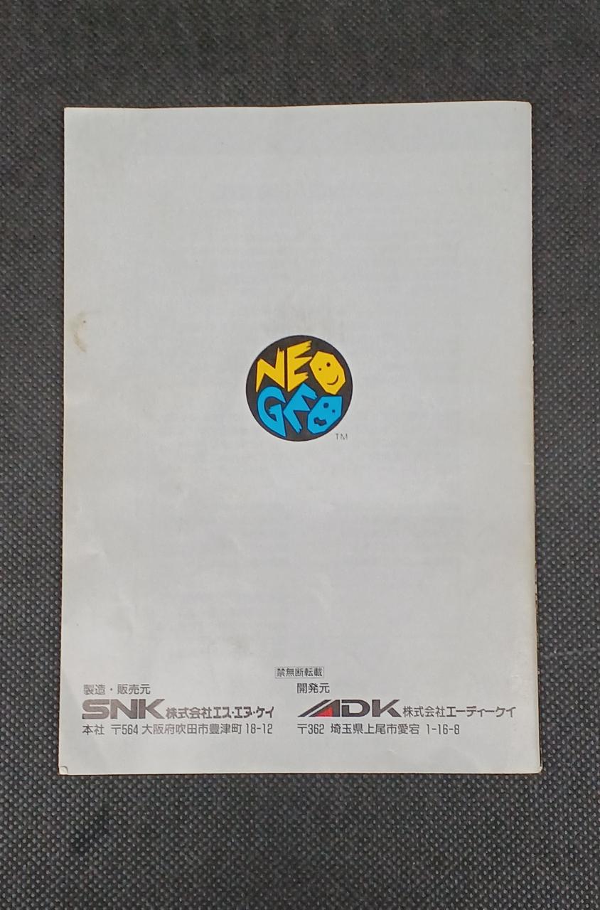 説明書