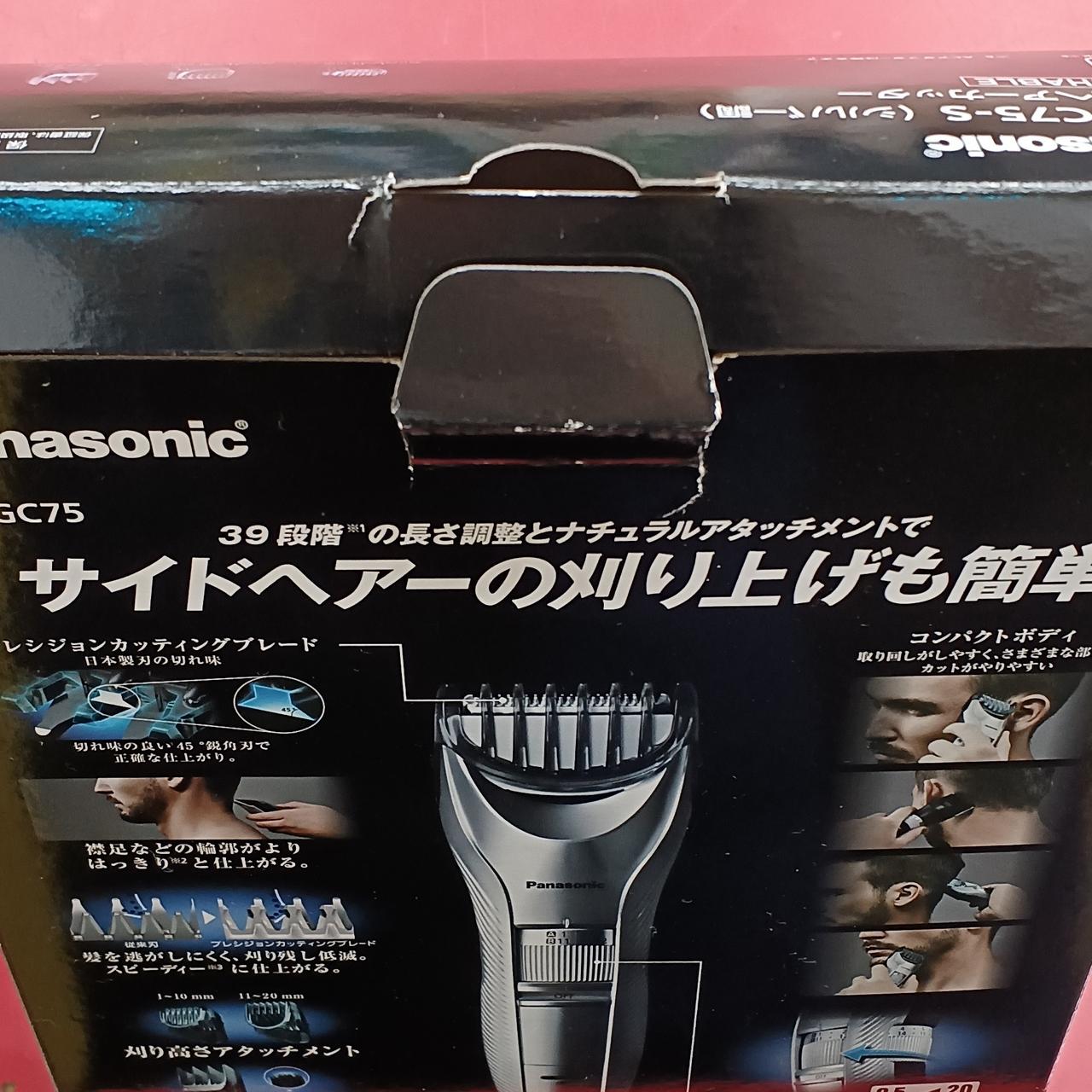 箱に一部傷みあり