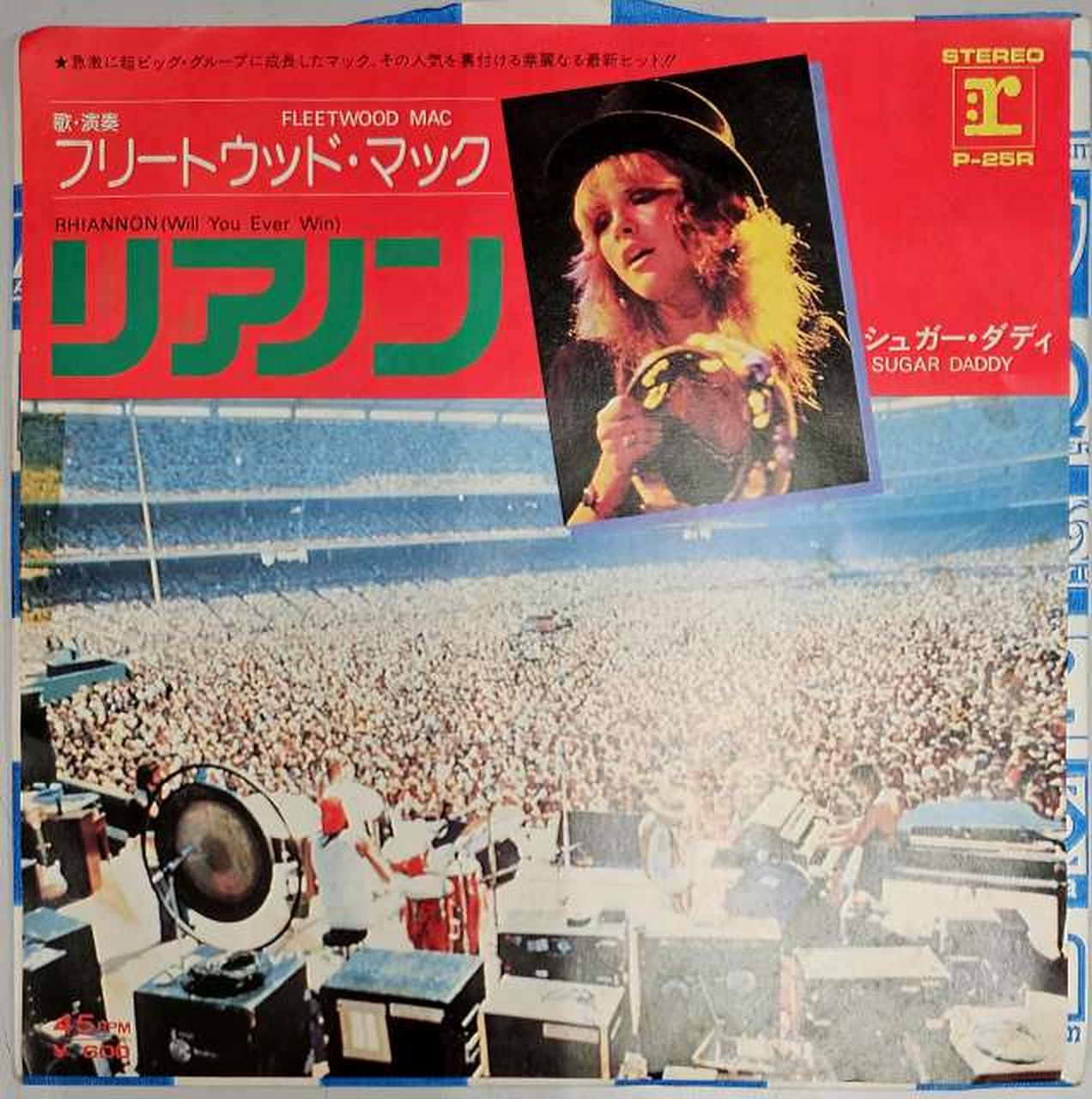 ジャケットにテープ跡あり