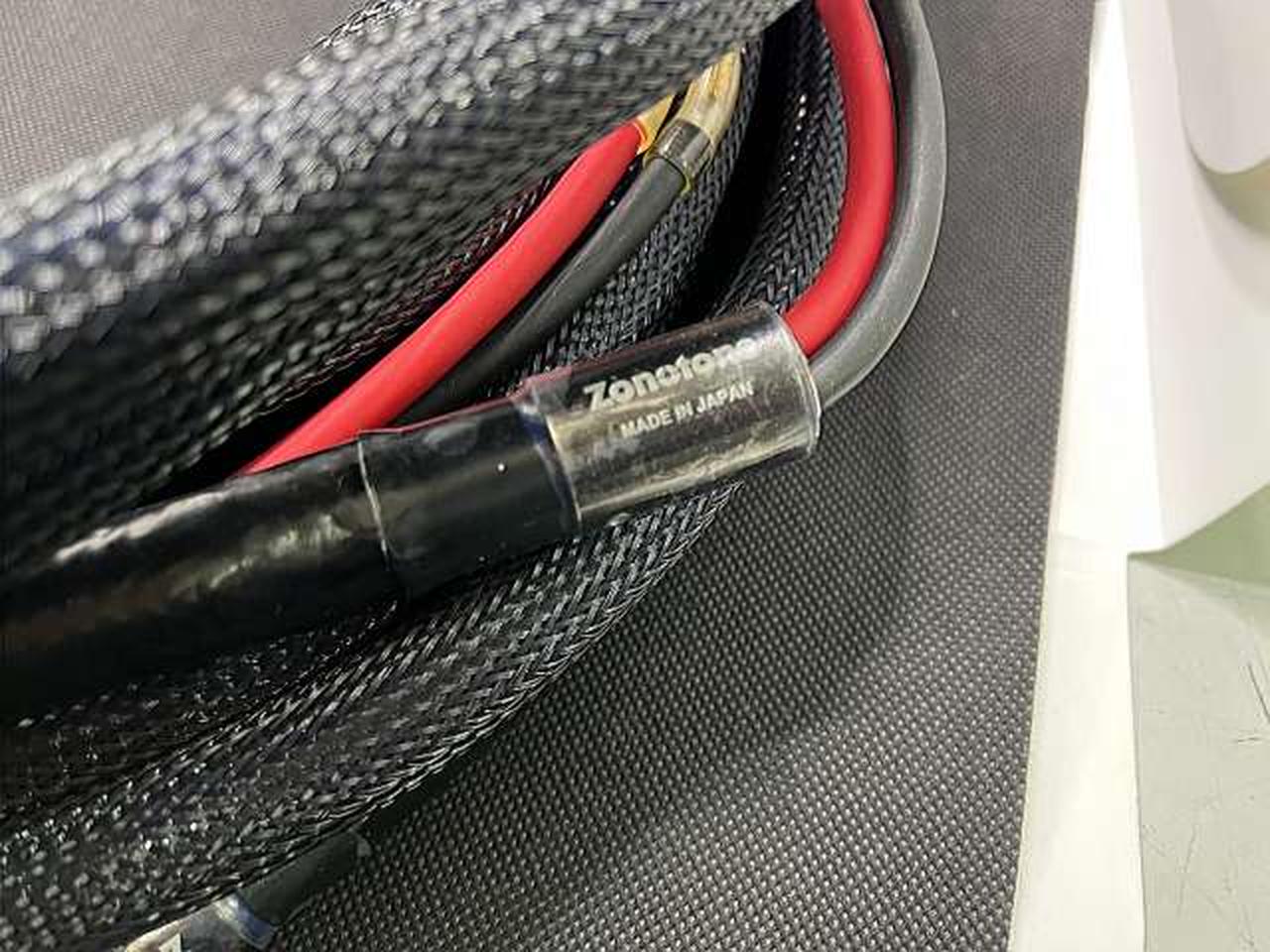 Zonotone Blue Spirit-777SP2本セット ゾノトーン Blue Spirit-777SP - シマの遠吠え （新生）