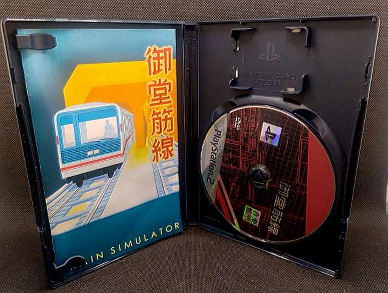 音楽館 Train Simulator 御堂筋線 Hardoffオフモール