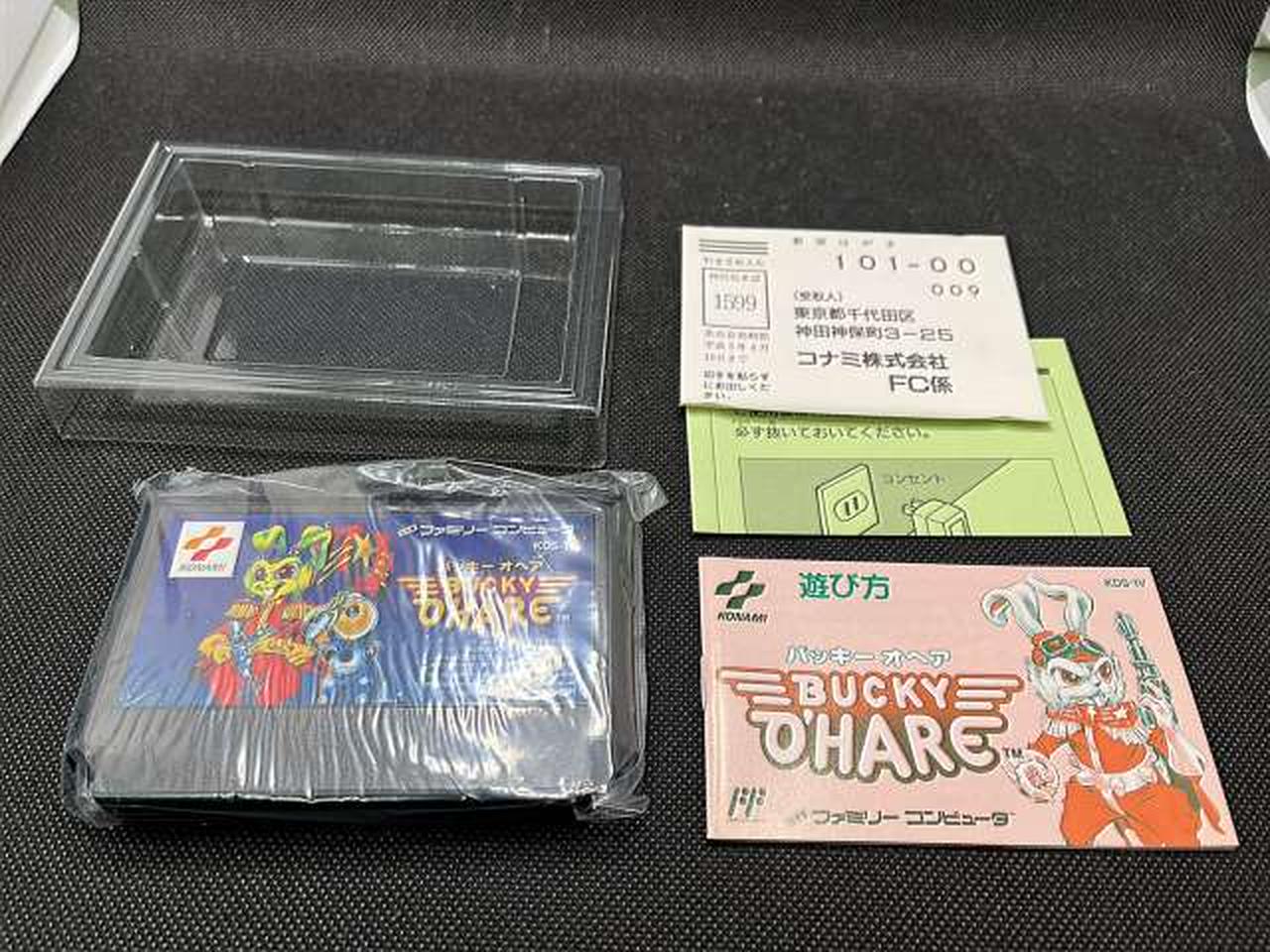 【取扱説明書つき】バッキーオヘア カセット バッキー オヘア』1992年／ファミコン - レトロゲームの説明書保管庫