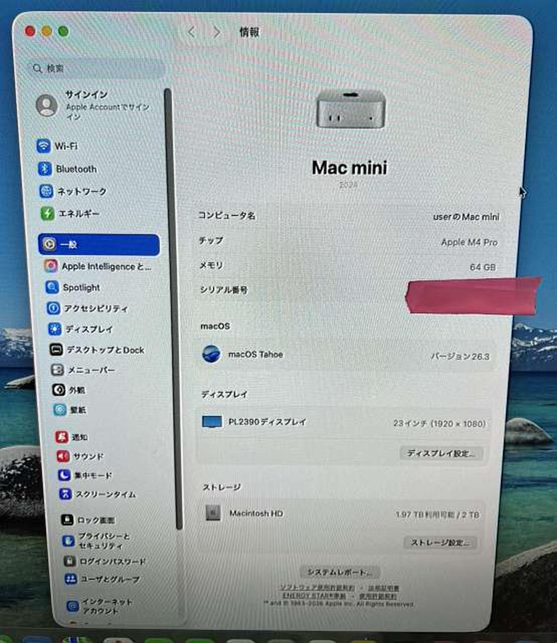 スペック/※ディスプレイ当店チェック用