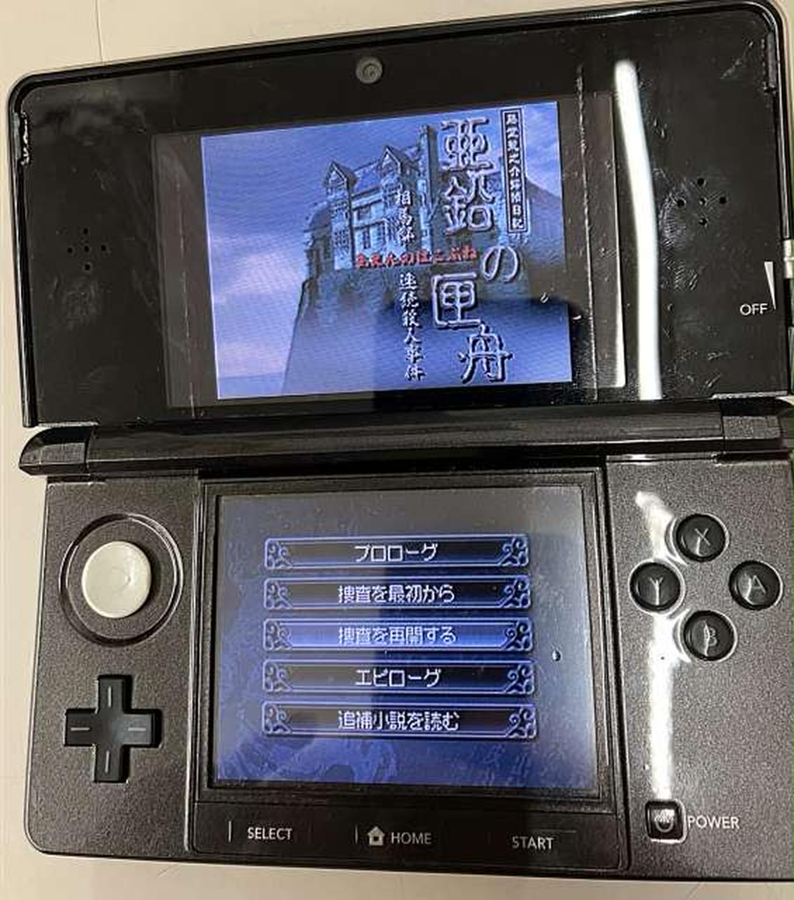 ソフト読込しました。