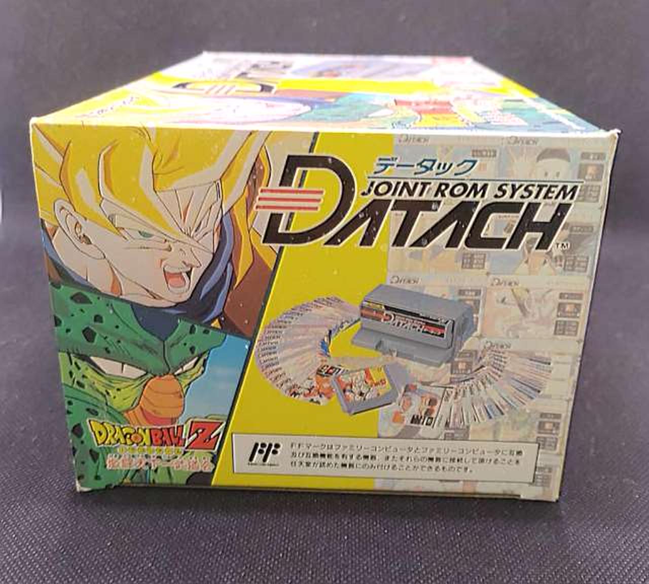 データック ドラゴンボール 激闘天下一武道会   スペシャルカードつき データック ドラゴンボール 激闘天下一武道会 スペシャルカードつき