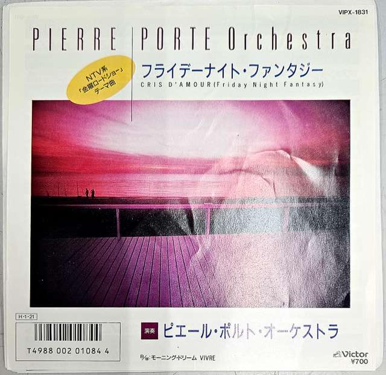 ジャケットにシワあり