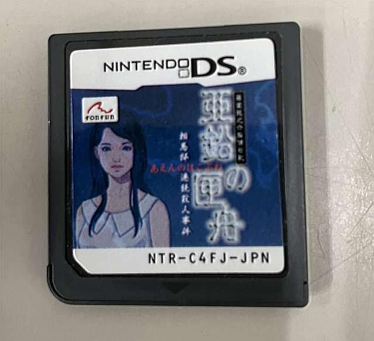 DSのソフト5枚 ニンテンドーDSソフト 5本セット - メルカリ