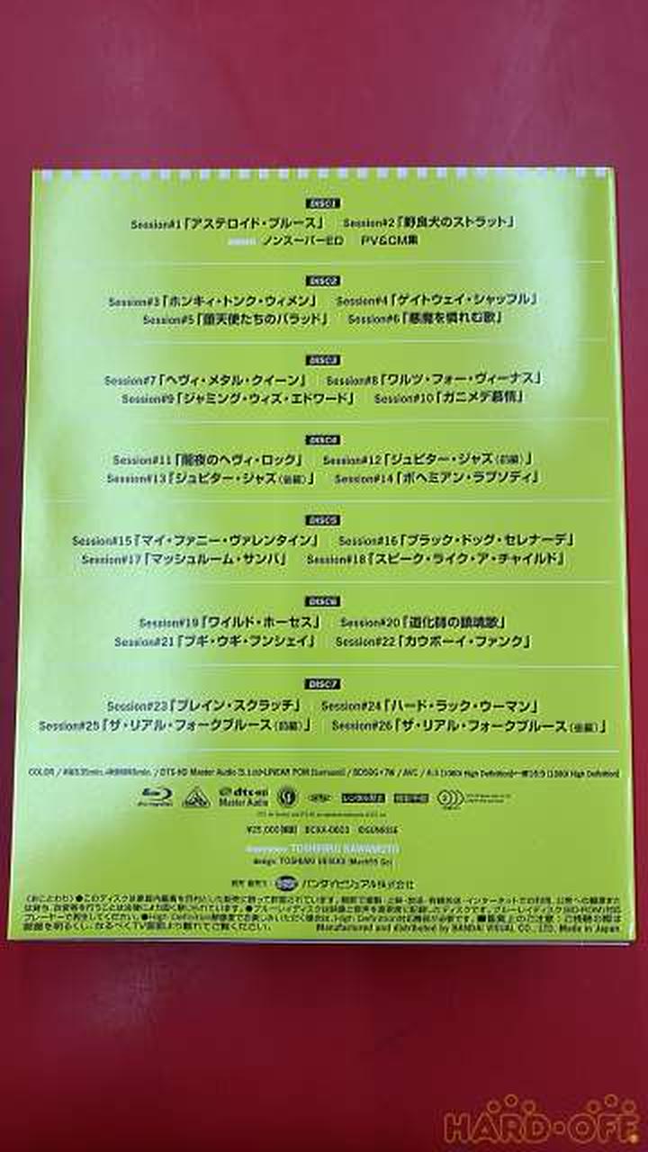 バンダイビジュアル アニメ Hardoffnetmall Webno