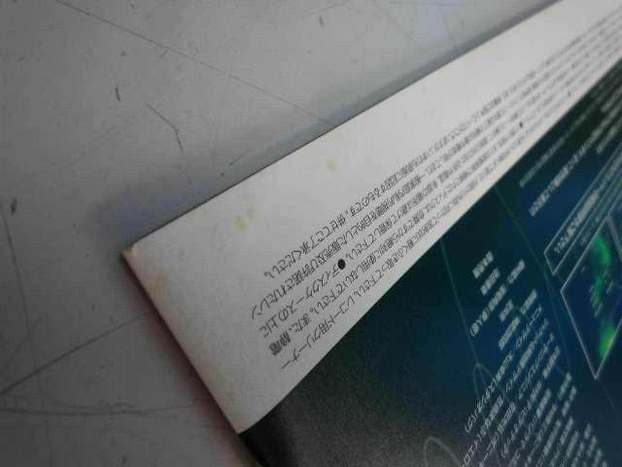 ブックレット、よごれあり