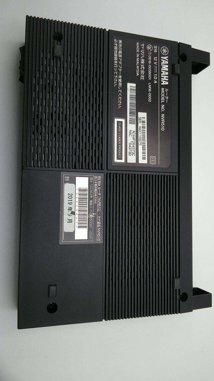 YAMAHAルーター　NVR510 新品未開封 新品】YAMAHA NVR510 ルーター