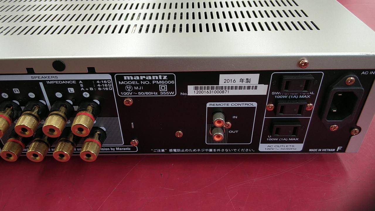 マランツ(MARANTZ)|プリメインアンプ|HARDOFFオフモール（オフモ