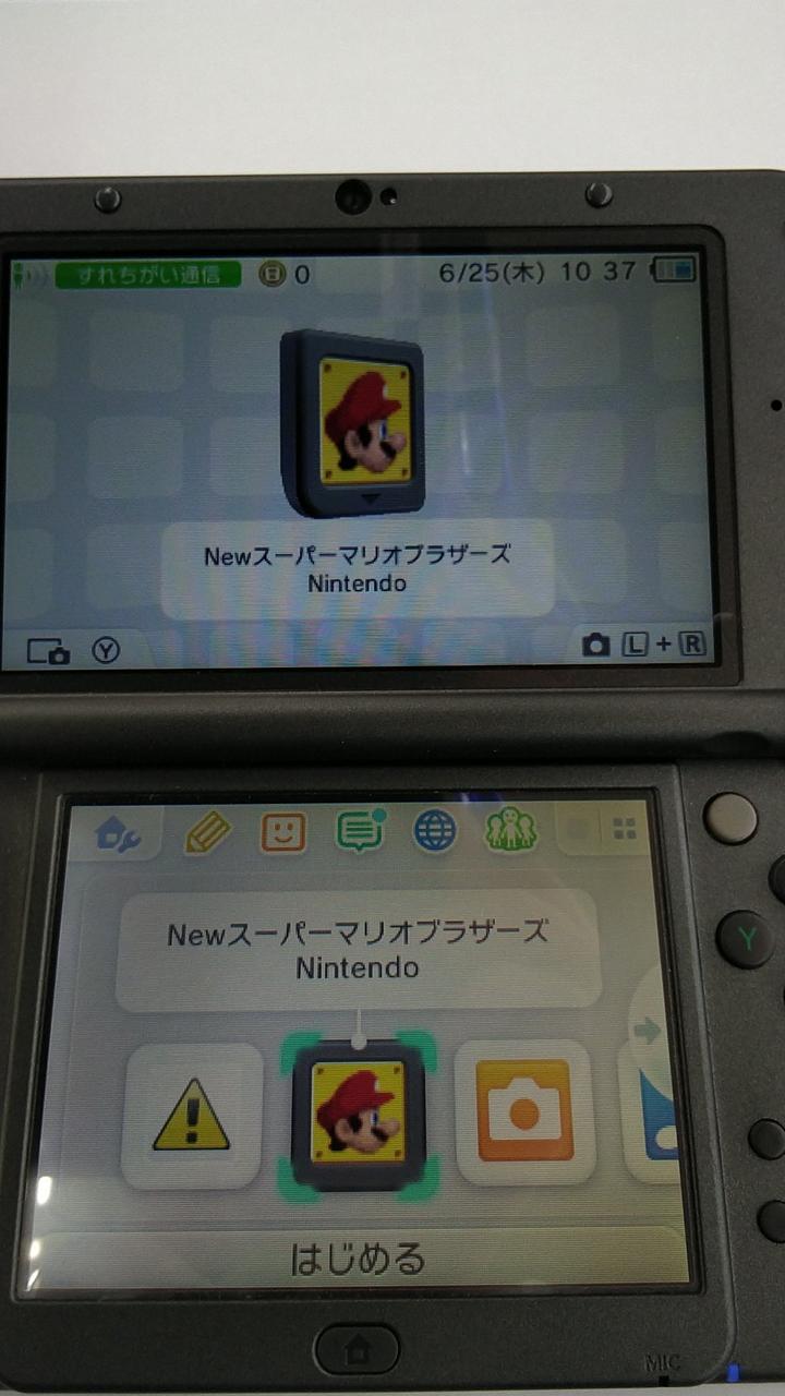 ゲームソフトは付属しません