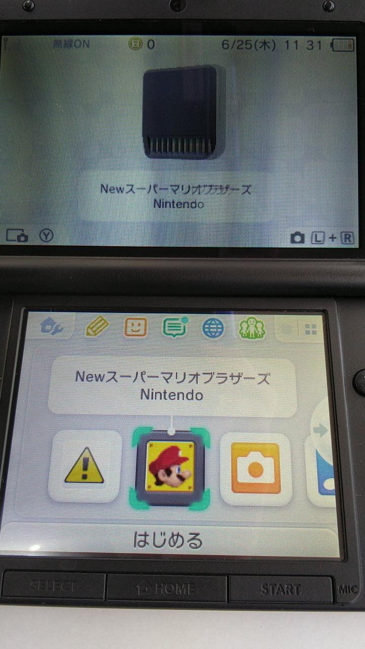 ゲームソフトは付属しません