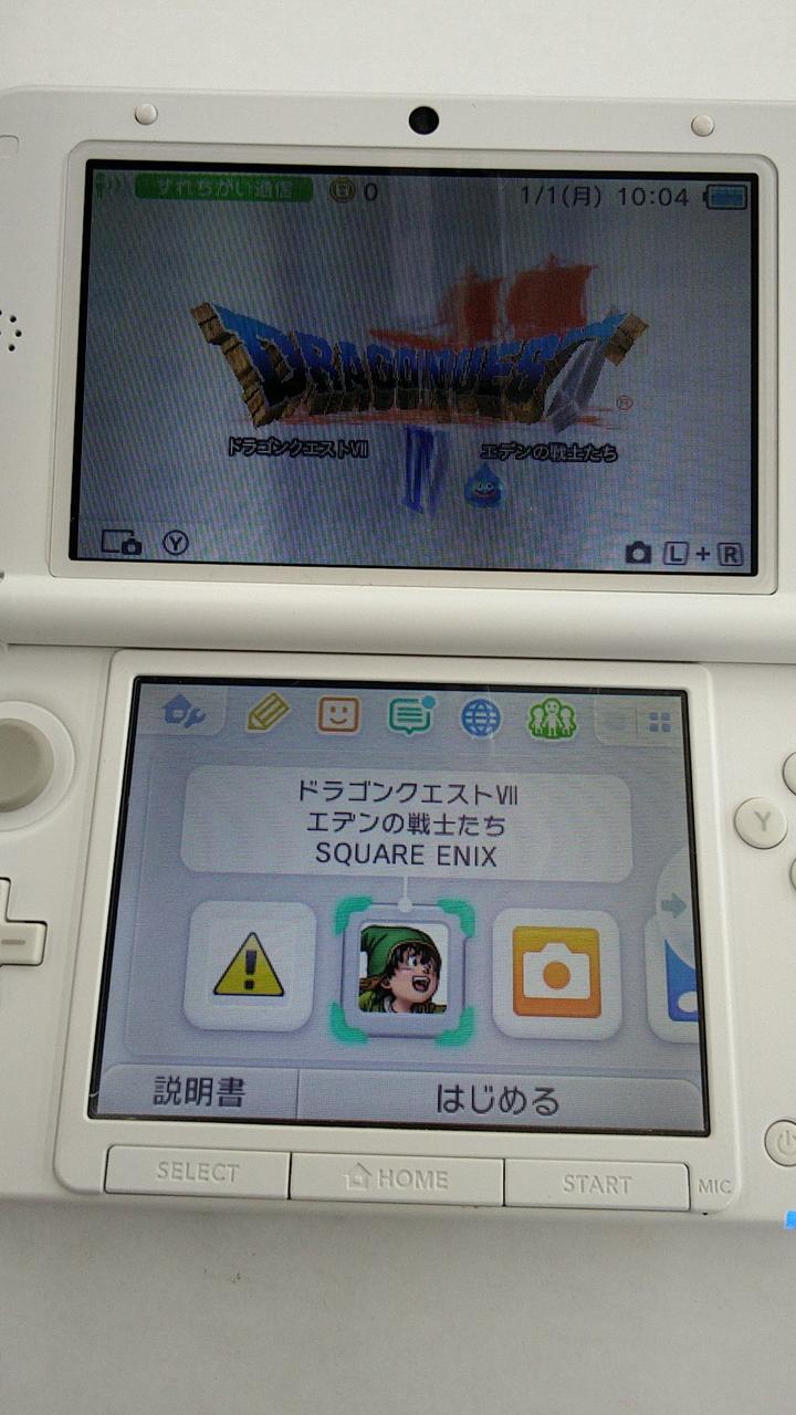ゲームソフトは付属しません