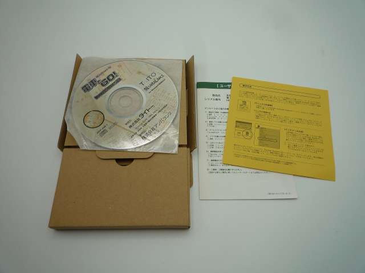 取扱説明書は電子マニュアルになっています