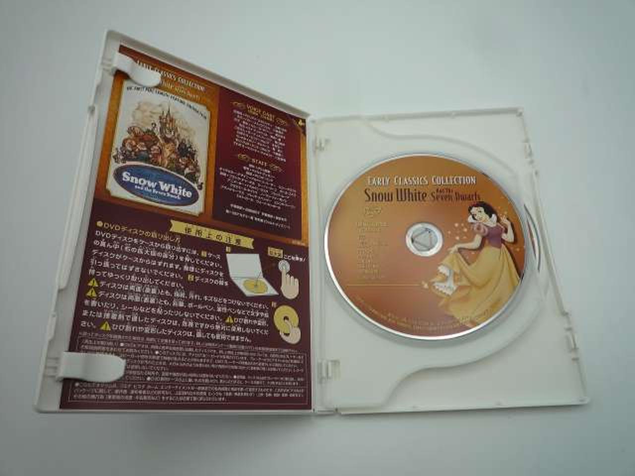 ディスクの状態は良いように思います