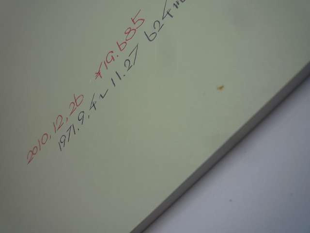 ブックレット、らくがき等あり