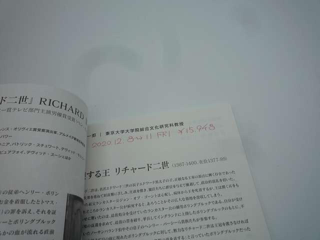 ブックレット、らくがきあり