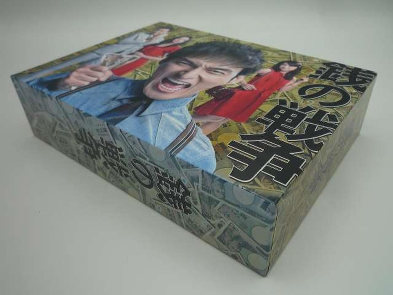 外箱、色あせあり