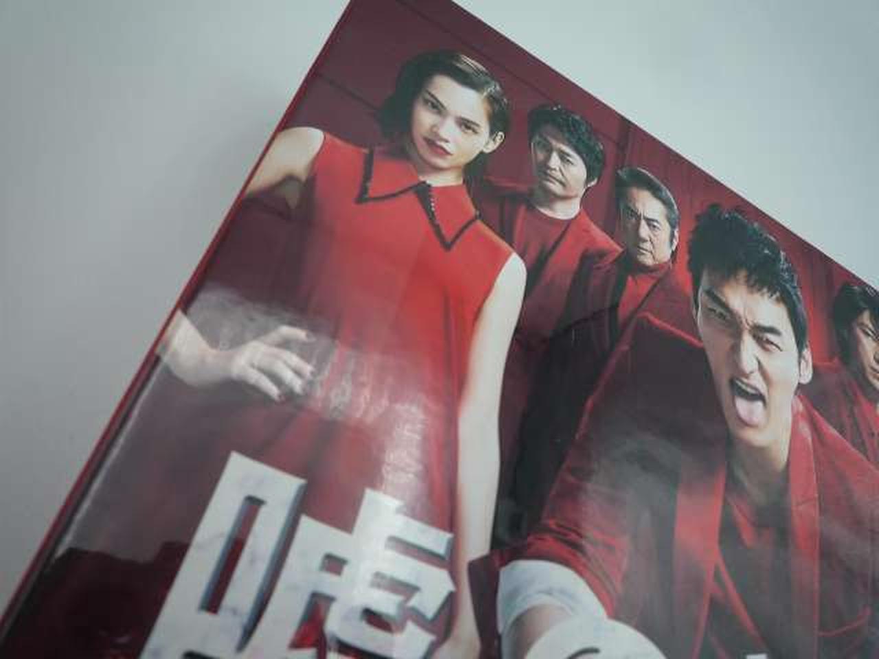 外箱、色あせあり