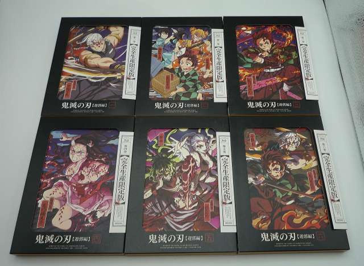鬼滅の刃　６冊 アニプレックス|鬼滅の刃 遊郭編 完全生産限定版 全6巻セット