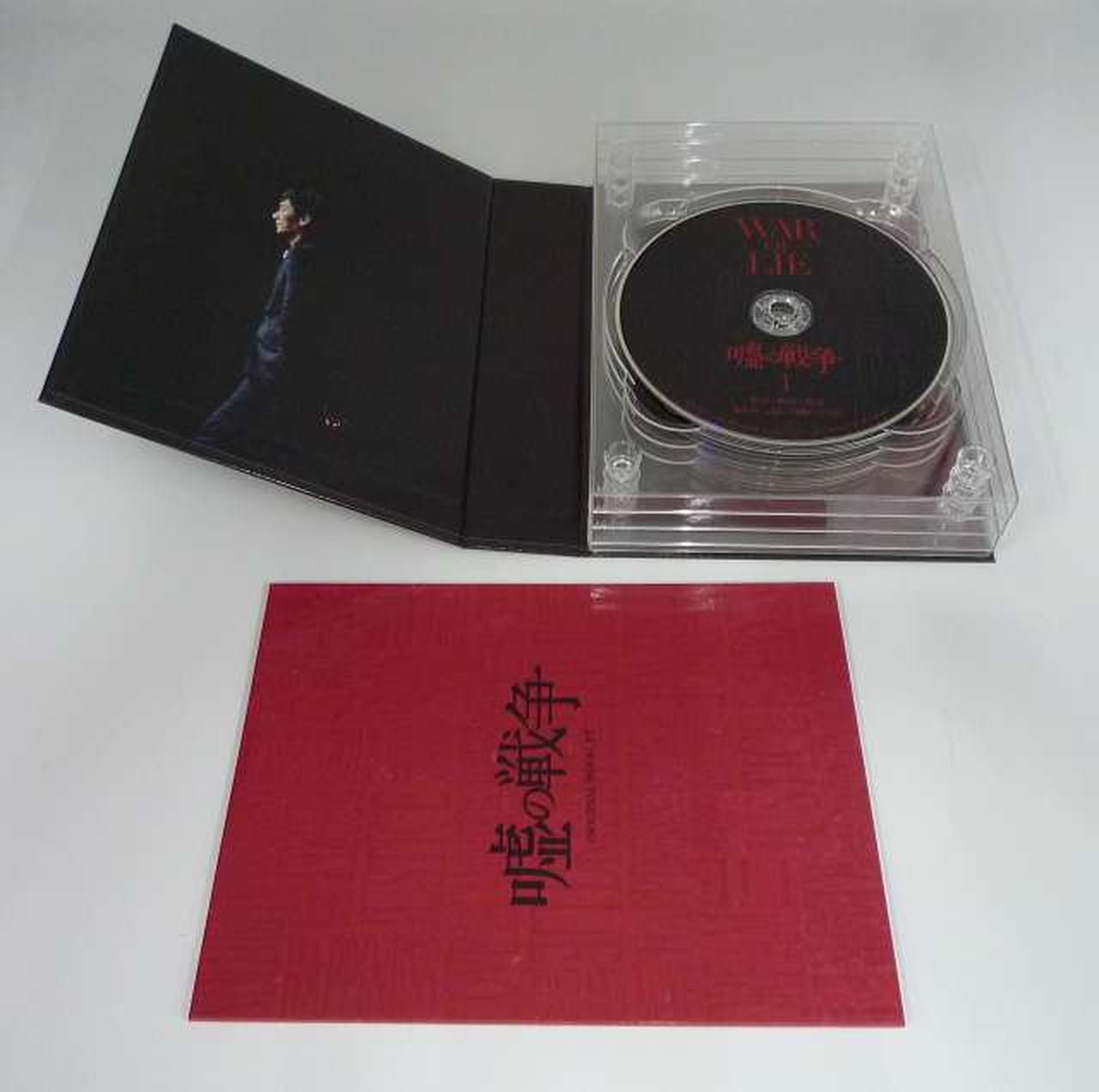 ディスクの状態は良いように思います