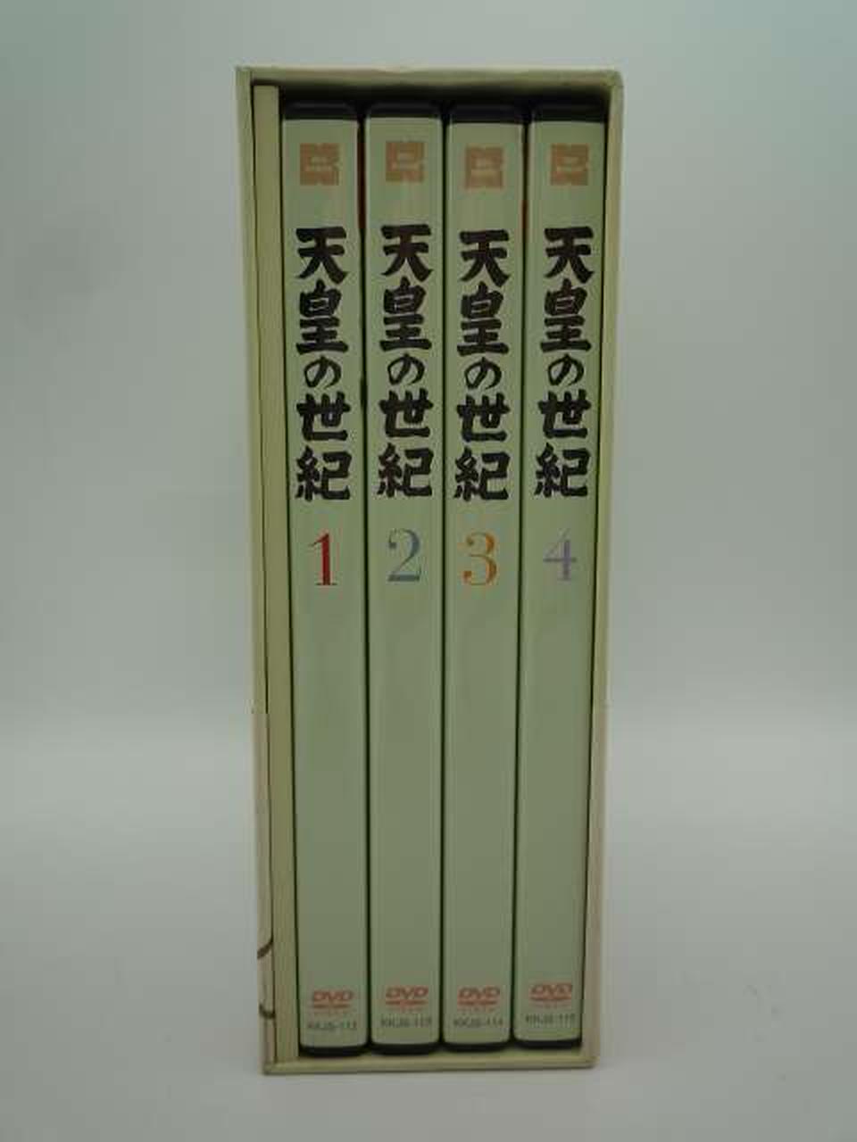 紀伊國屋書店|天皇の世紀 DVD-BOX|HARDOFFオフモール（オフモ