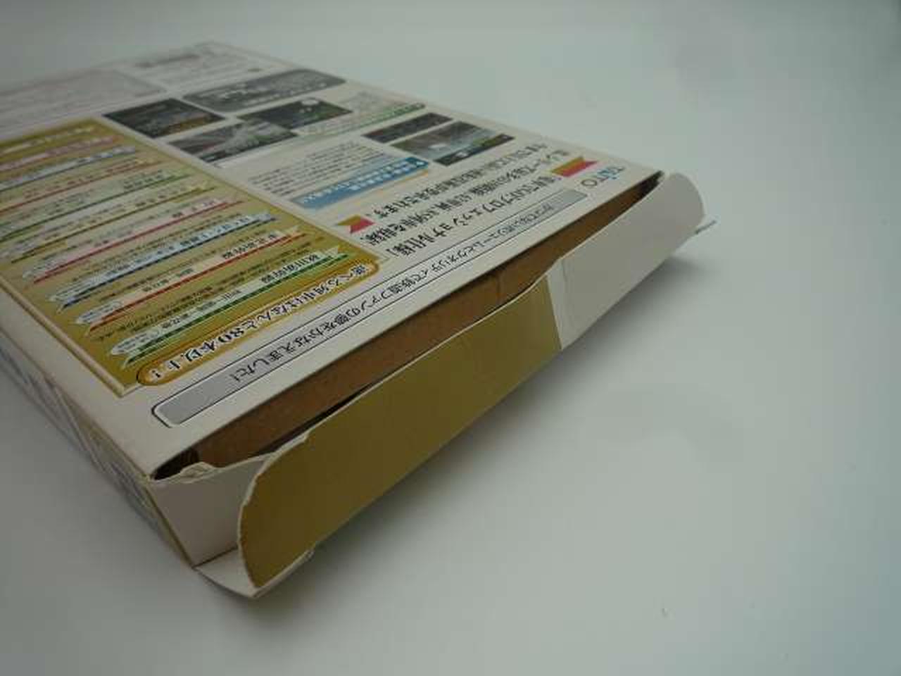 箱、折れ、つぶれあり