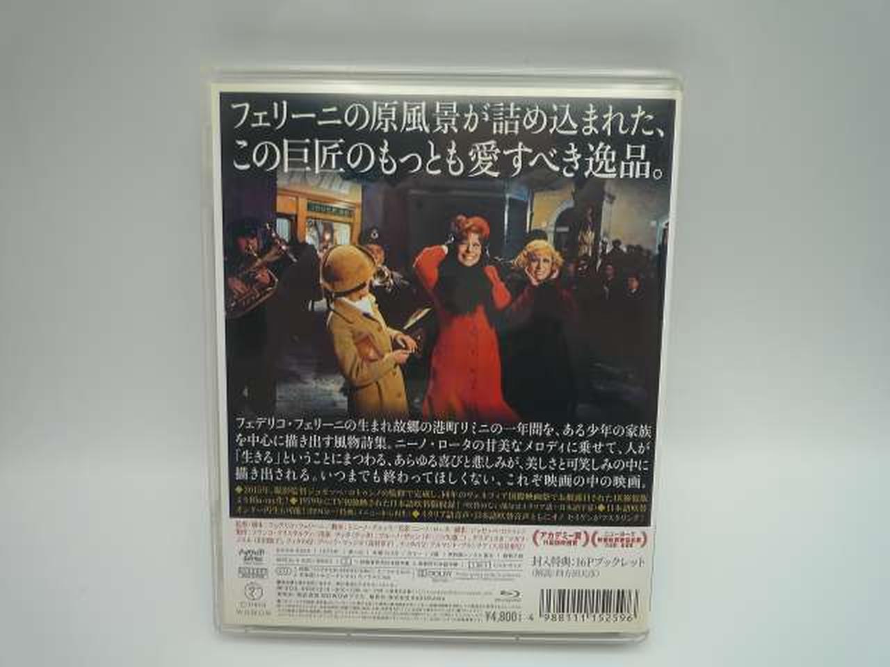 フェリーニのアマルコルド 4K修復版('73伊/仏)BD フェリーニのアマルコルド 4K修復版('73伊/仏) blu-ray 【公式通販】