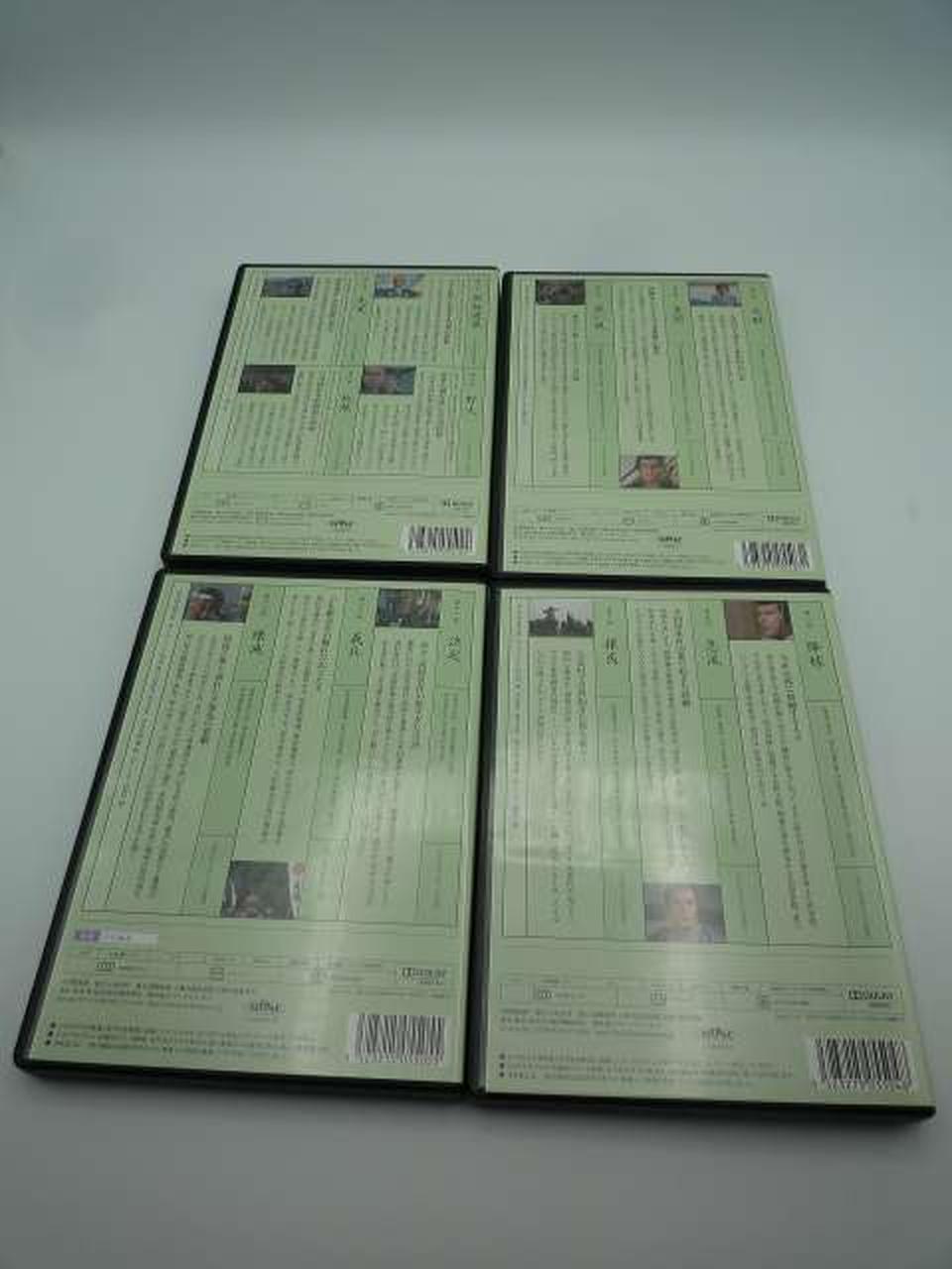 紀伊國屋書店|天皇の世紀 DVD-BOX|HARDOFFオフモール（オフモ