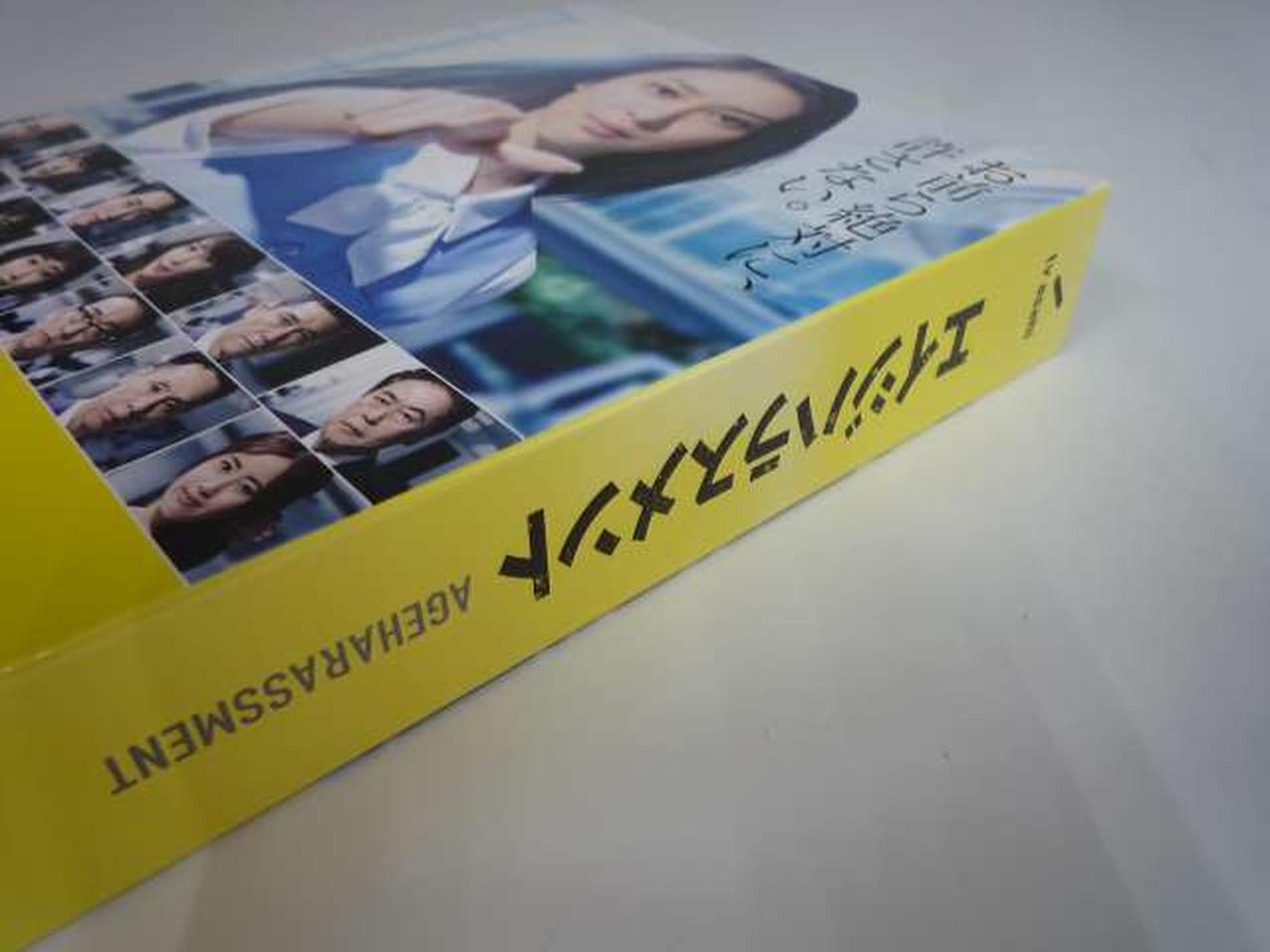 背表紙、色むらあり