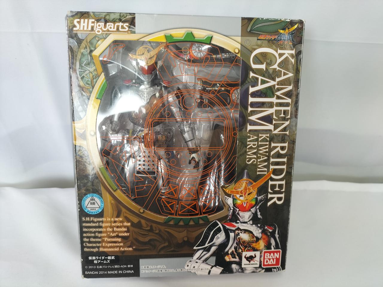 外箱イタミあり