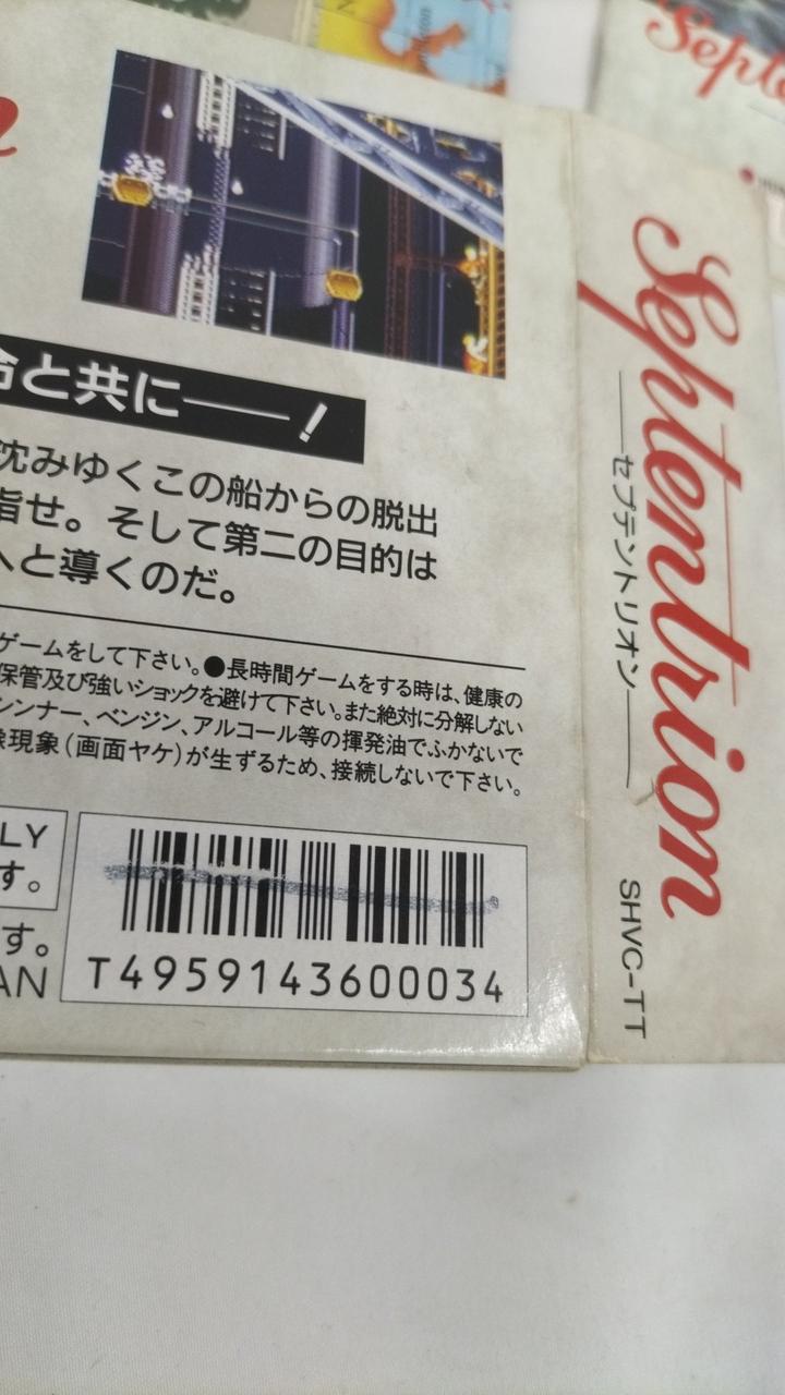 箱ヘコみ(表面)、バーコード部に書き込み