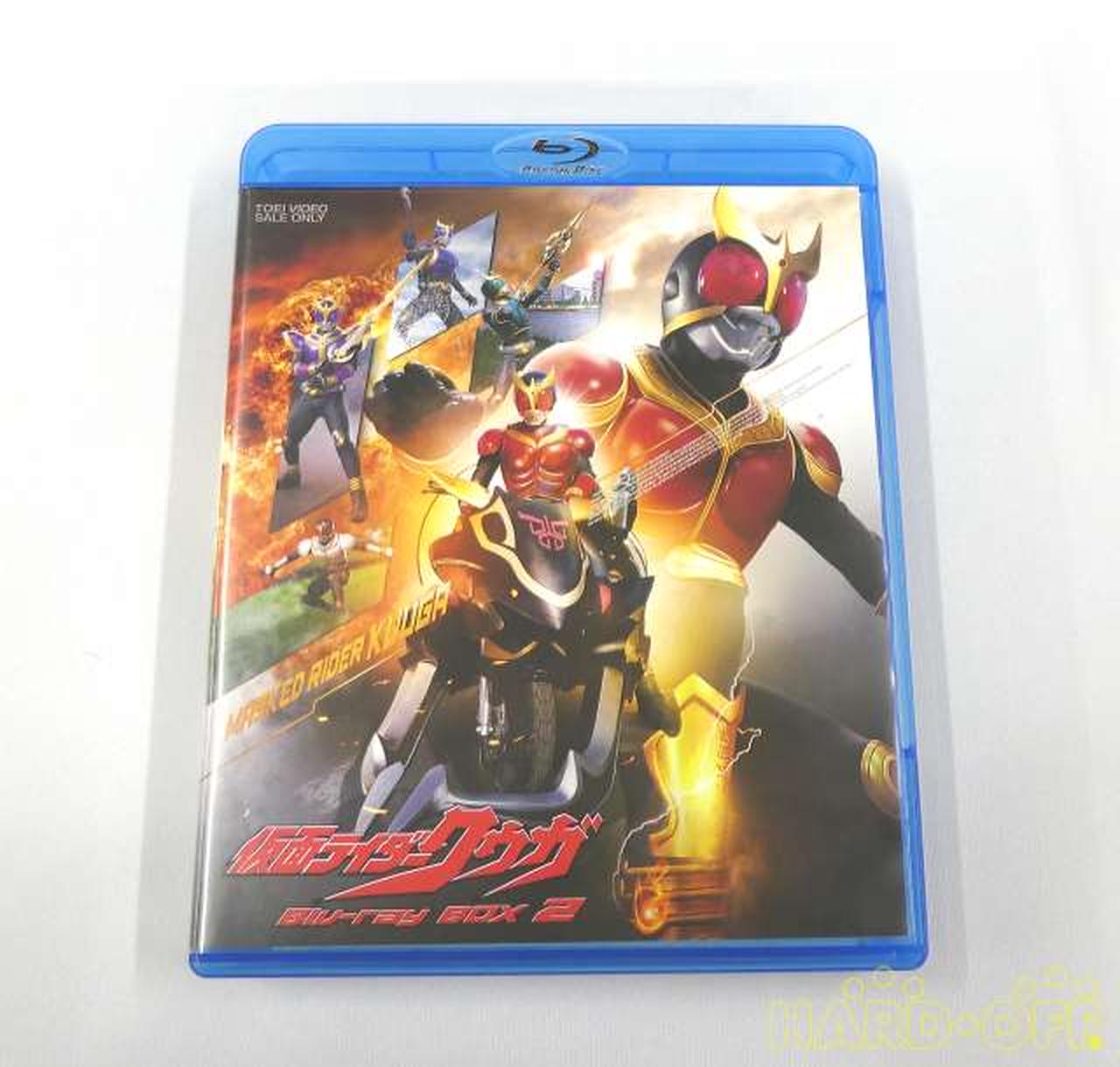 東映 Blu Ray Box2 仮面ライダークウガ Hardoffオフモール