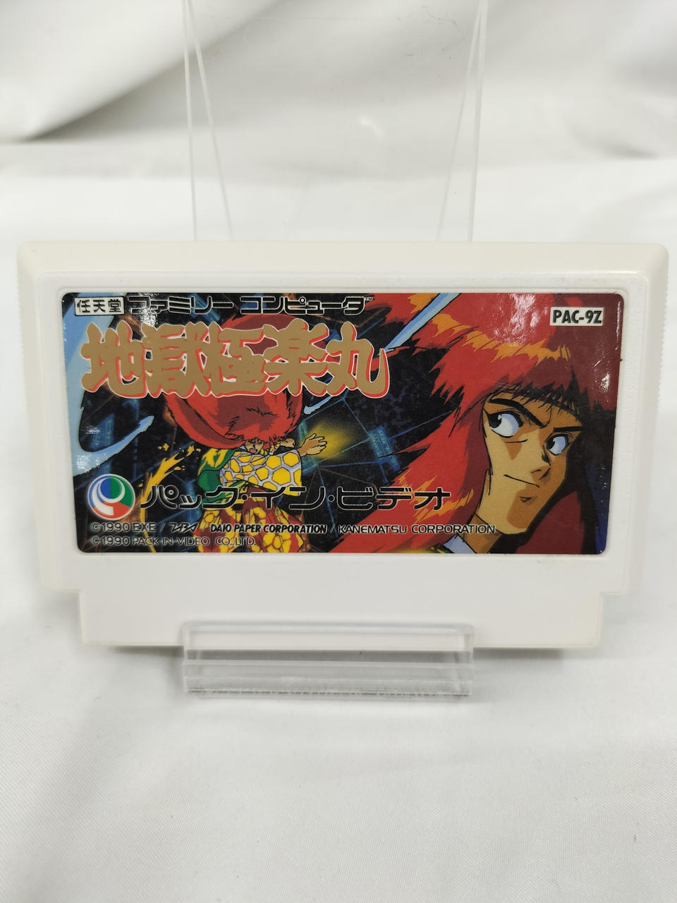 パック・イン・ビデオ|PCエンジンソフト|HARDOFFオフモール（オフモ